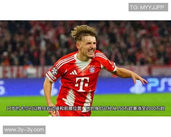 卡尔在欧冠的精彩表现让人期待他入选德国队的可能性